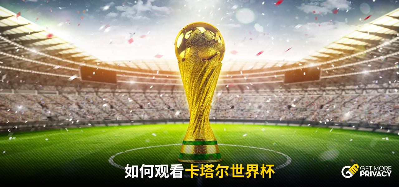 一場比賽中